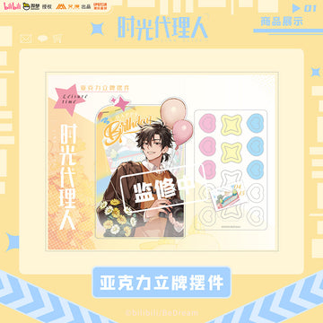 Link Click AIMON Leisure time Series CXS